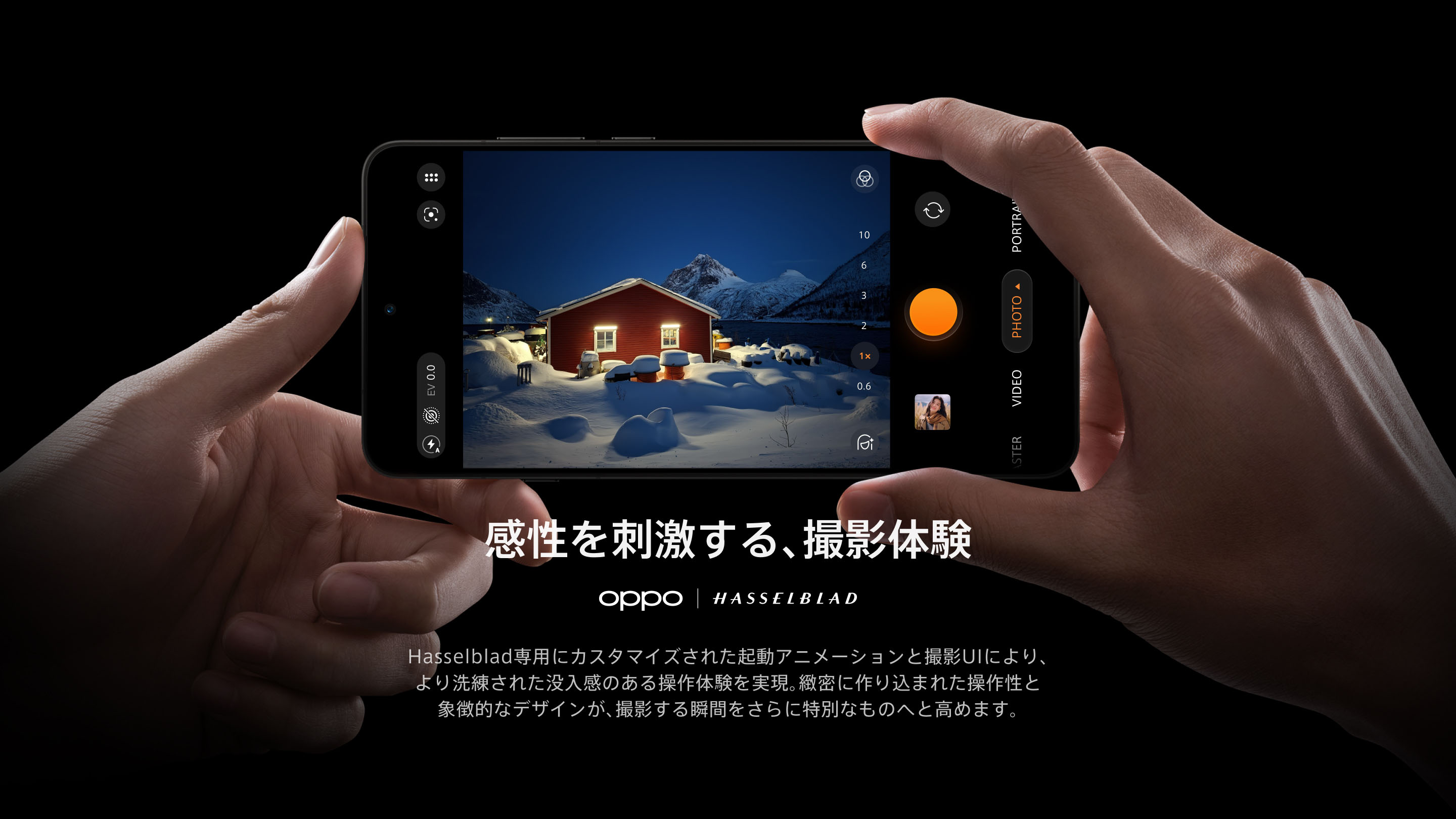 OPPO Find X9 Ultra PC 08